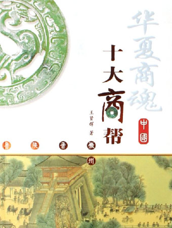 �Ї�(gu��)ʮ���̎�