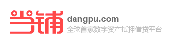 ��䁾Wdangpu.com-�ȫ�е�Ѻ��P2P��
