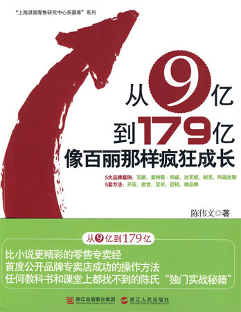 ����9�|��179�|��